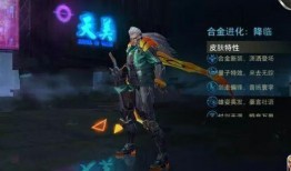 李信皮肤最新爆料图片,李信全新皮肤惊艳亮相，炫酷特效引期待