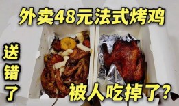 烤鸡外卖员爆料视频播放,揭秘视频播放背后的故事